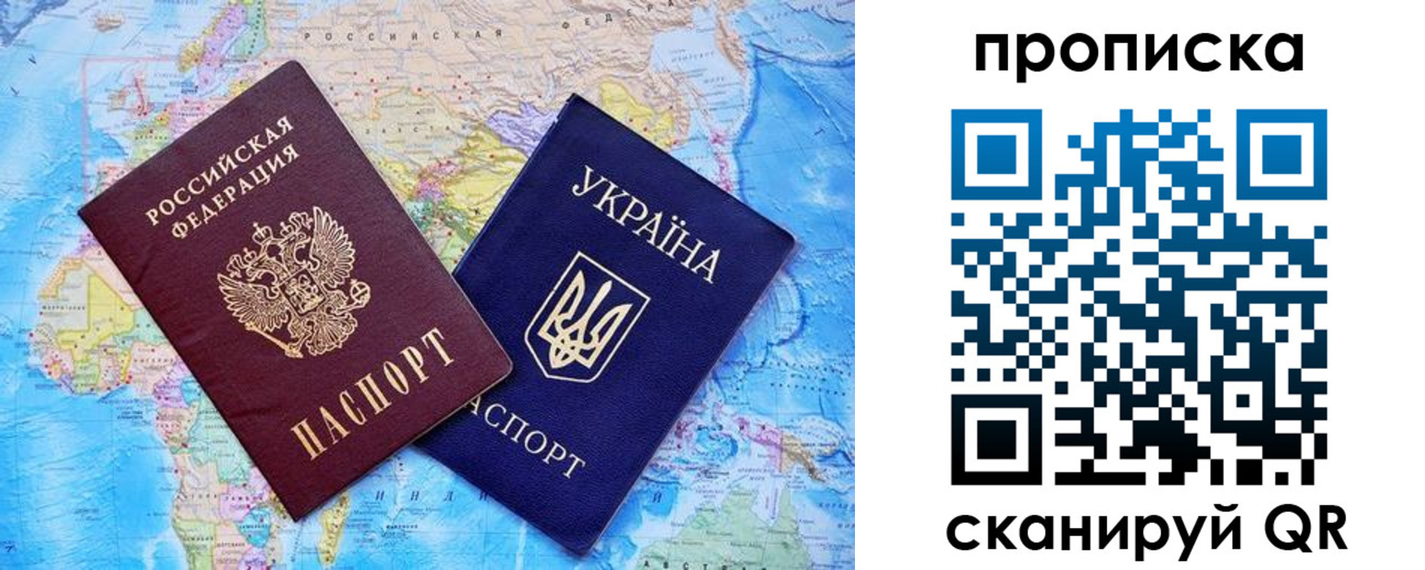 где прописаться в Подпорожье