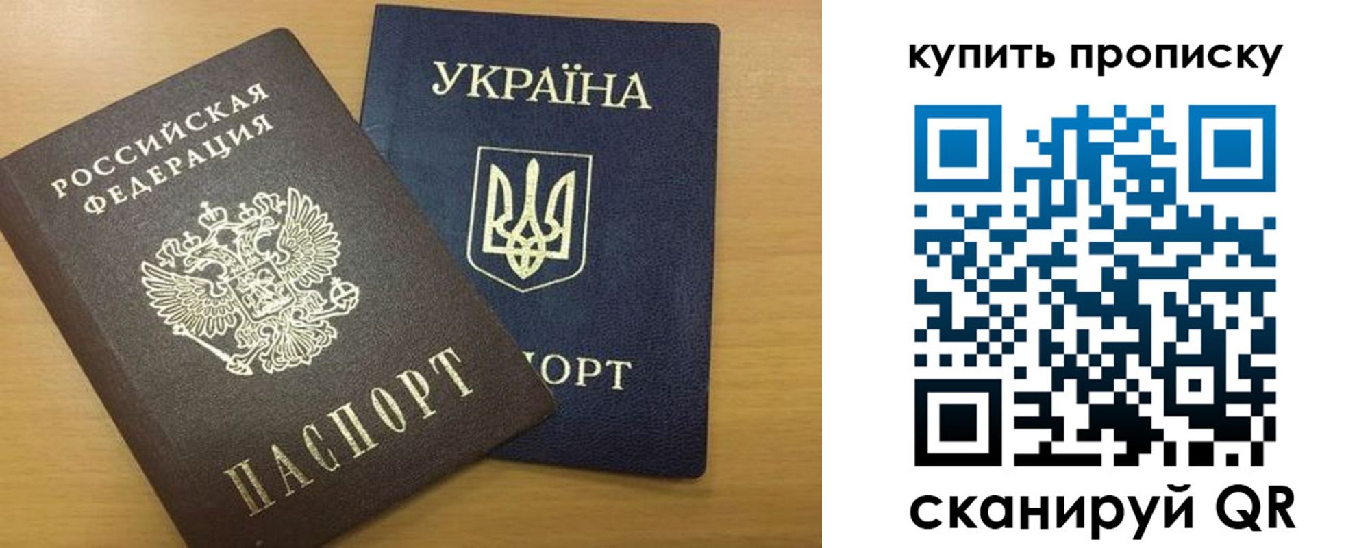 прописка ребенка в Подпорожье