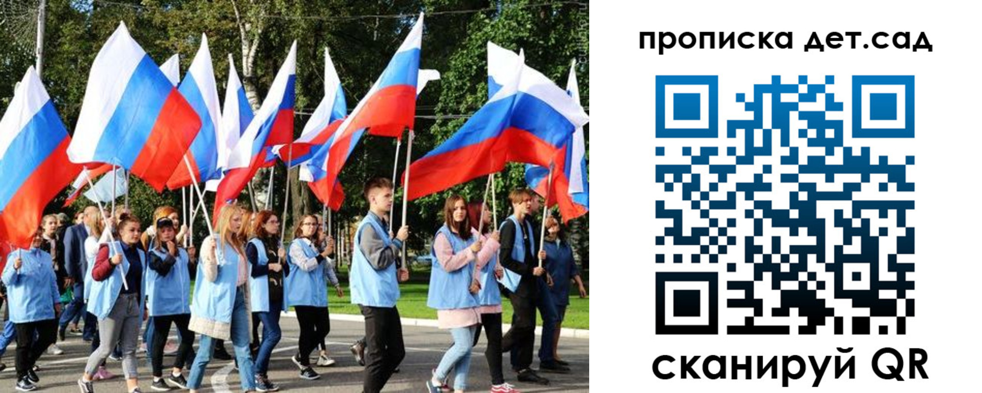 временная регистрация адрес в Подпорожье
