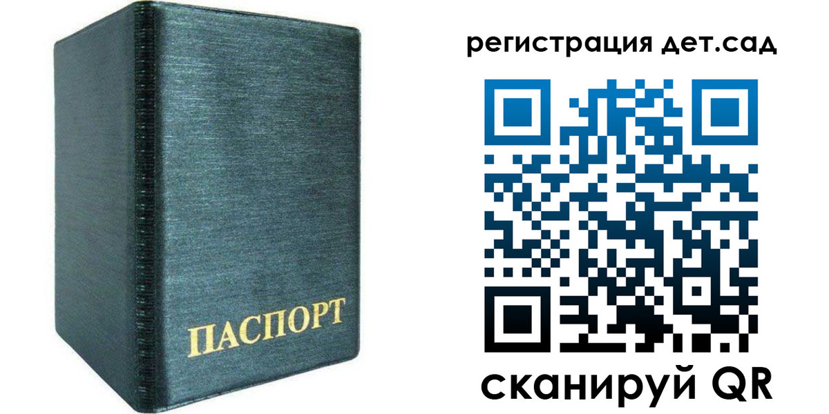 временная регистрация поиск в Подпорожье